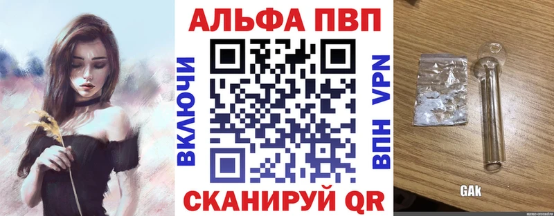 Купить наркотик Дмитриев ГАШИШ COCAIN Меф мяу мяу