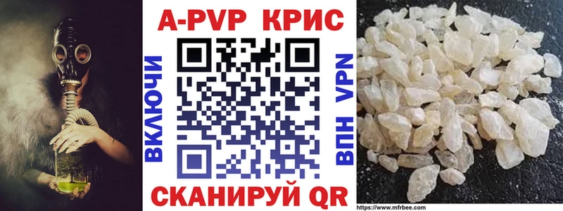A PVP Соль  Дмитриев 