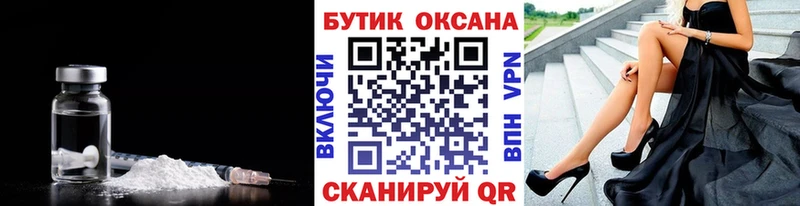 Бутират оксибутират  мега ТОР  Дмитриев 