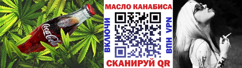 Canna-Cookies марихуана Дмитриев