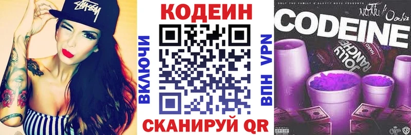 ОМГ ОМГ   Дмитриев  мориарти какой сайт  Codein напиток Lean (лин) 