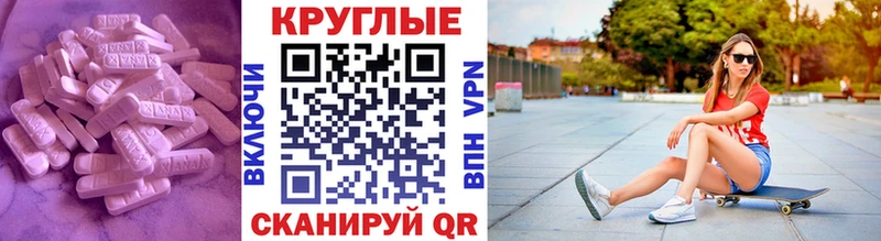 цены наркотик Дмитриев ЭКСТАЗИ ешки