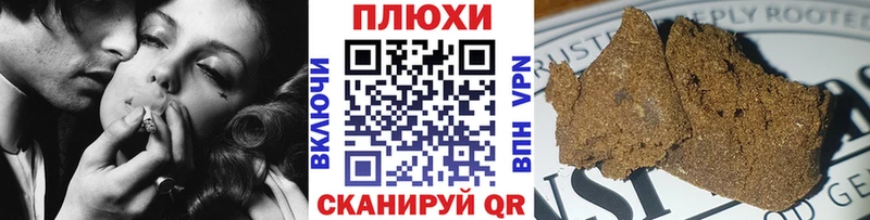 Гашиш AMNESIA HAZE  где купить наркоту  Дмитриев 