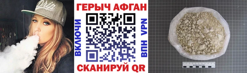 Героин гречка Дмитриев