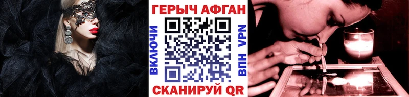 Героин белый  даркнет сайт  Дмитриев 