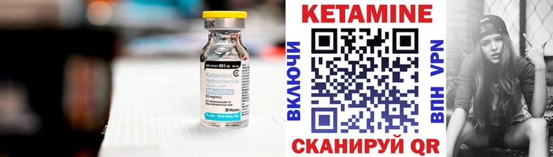 KRAKEN вход  как найти закладки  Дмитриев  КЕТАМИН ketamine 