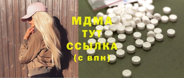 кокаин Верхнеуральск