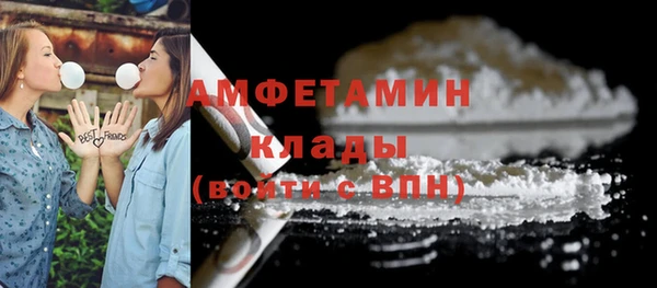 кокаин Верхнеуральск