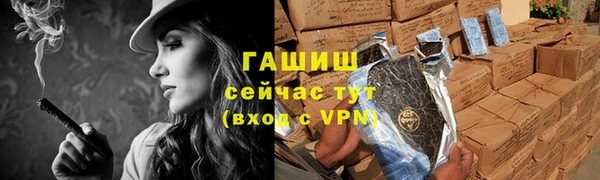 мефедрон Верхний Тагил