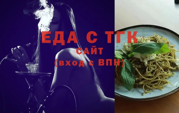 кокаин Верхнеуральск
