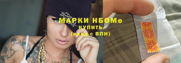 каннабис Володарск