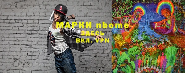 мефедрон Верхний Тагил