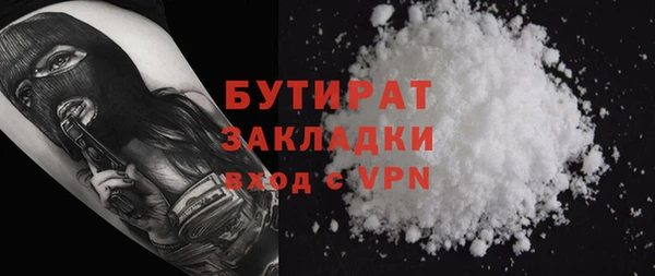 прущие грибы Волосово