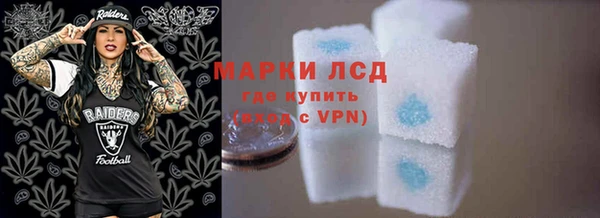 ALPHA PVP Верея