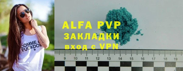 кокаин Вяземский