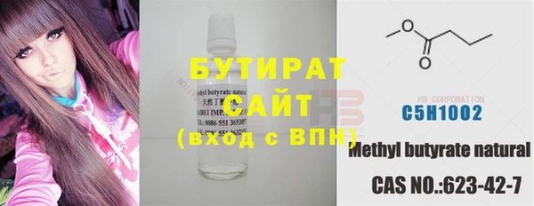 кокаин Верхнеуральск