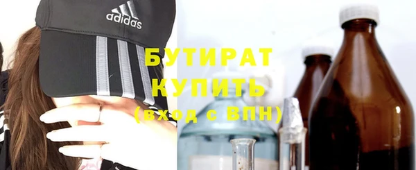 ALPHA PVP Верея