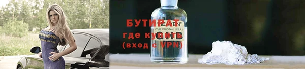 винт Касимов