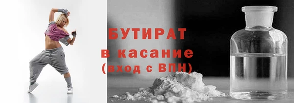 мефедрон мука Богородск