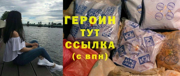 кокаин Верхнеуральск