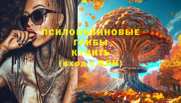 мефедрон Верхний Тагил