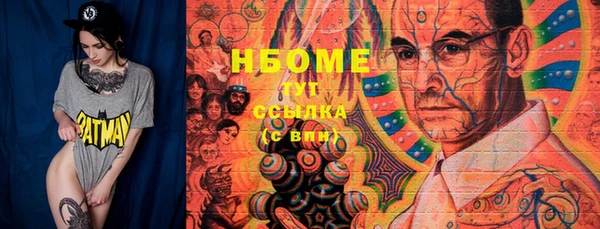 гашишное масло Вязьма