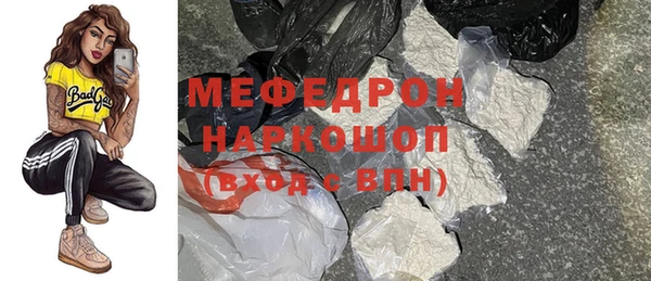 кокаин Верхнеуральск