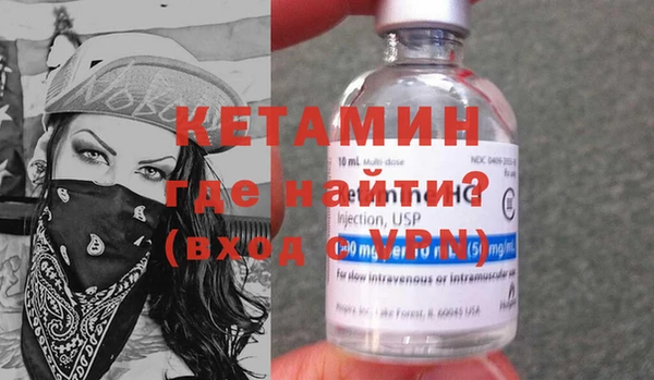 мефедрон Верхний Тагил