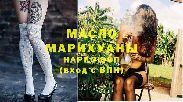 каннабис Володарск