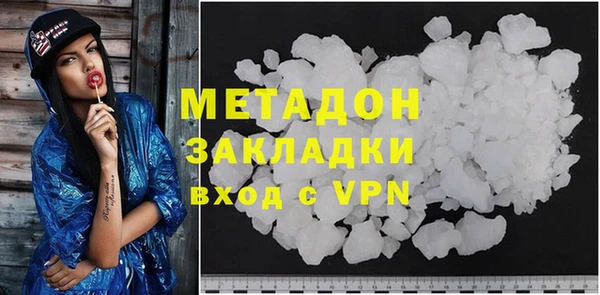 ALPHA PVP Верея