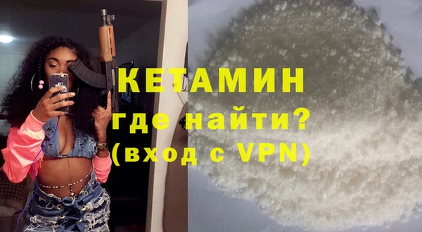 индика Волоколамск