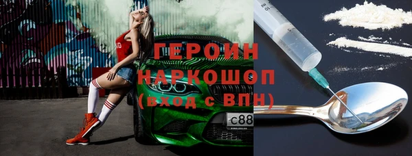 индика Волоколамск