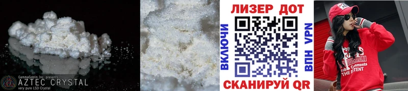 Лсд 25 экстази кислота Дмитриев
