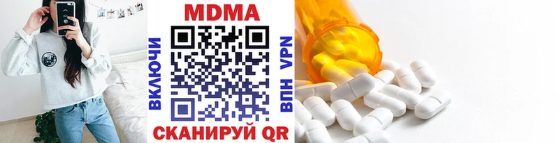 купить наркотик Дмитриев mega ссылка МДМА crystal