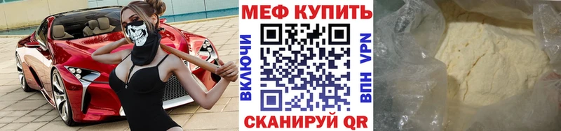 МЯУ-МЯУ кристаллы  дарк нет телеграм  Дмитриев 