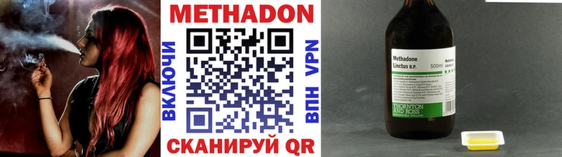 кракен ONION  Дмитриев  МЕТАДОН кристалл 
