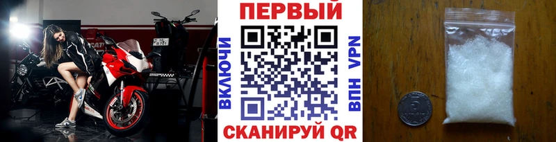 закладка  Дмитриев  Метамфетамин мет 