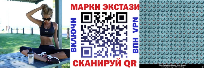 Марки N-bome 1,5мг  купить закладку  Дмитриев 